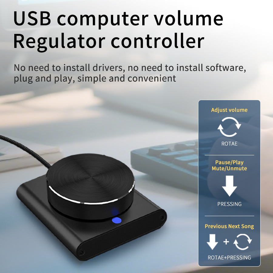 Smart Home Key - مقبض التحكم في مستوى الصوت USB