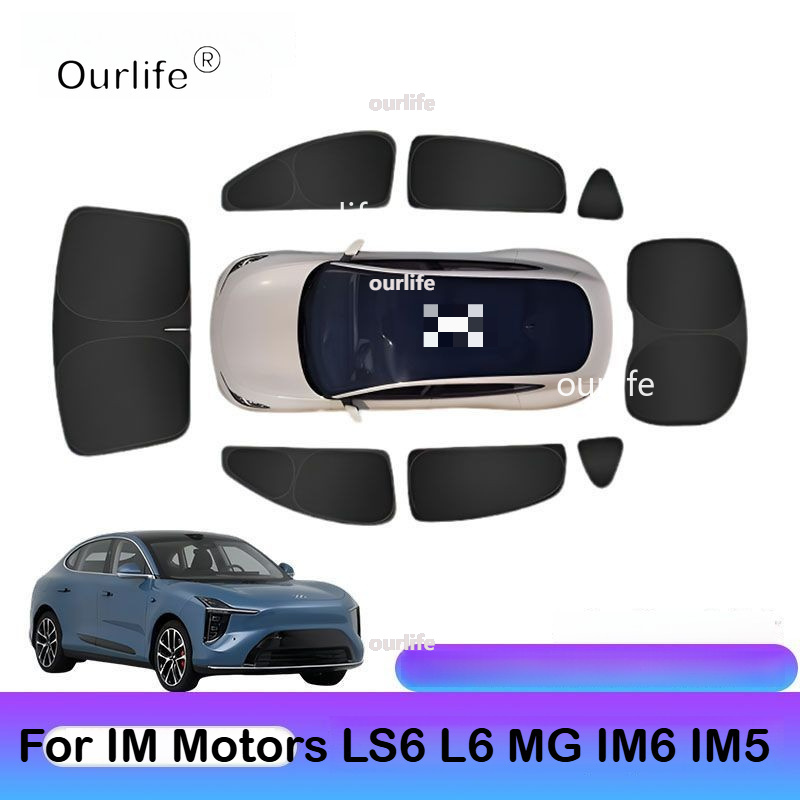 Curtain Motor - ستائر جانبية سوداء لحماية الخصوصية من