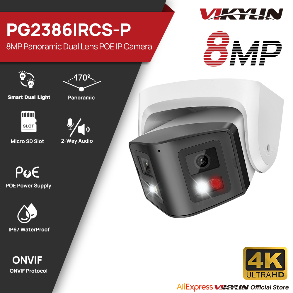 كاميرا فيكيلين الذكية البانورا - مراجعة Smart Home Cctv Camera وسعره