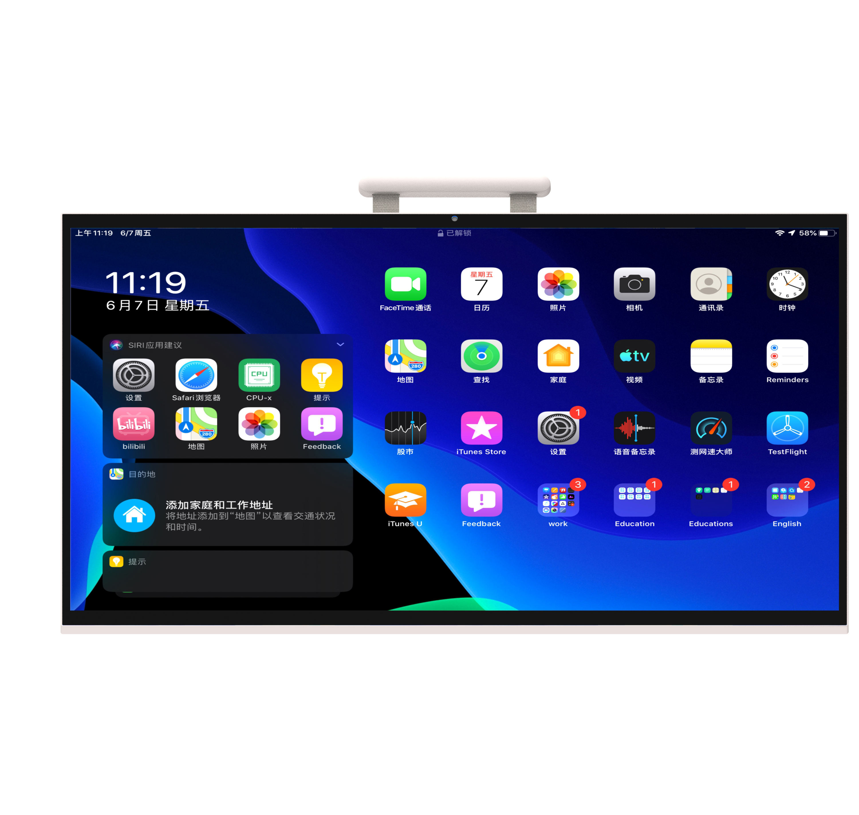 جهاز لوحي ذكي يعمل بنظام أندرو - مراجعة Smart Home Tv وسعره