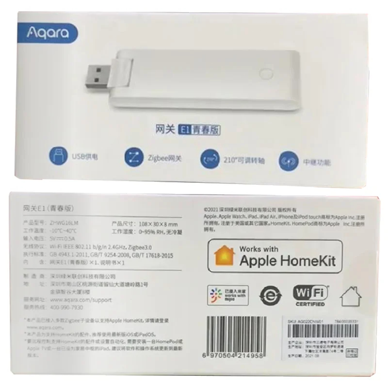 AQARA E1 بوابة زيجبي Aqara USB - مراجعة Smart Home Hub Xiaomi وسعره