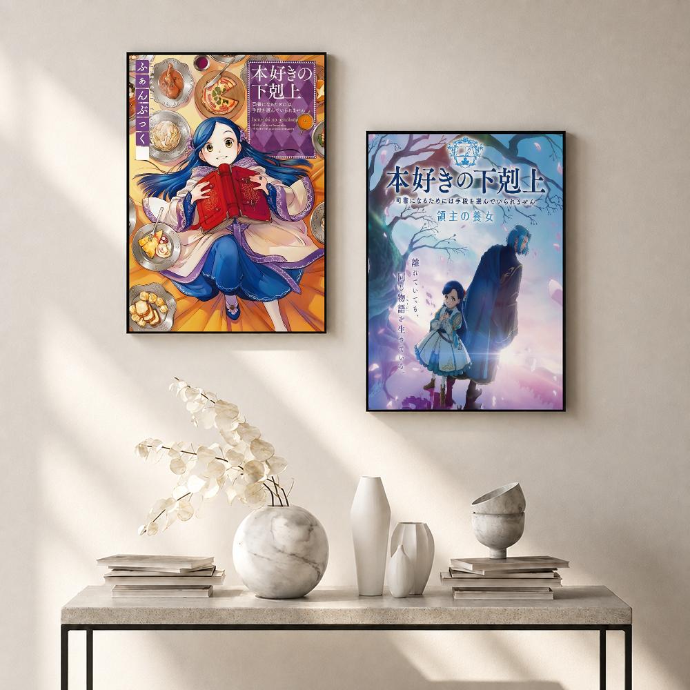 الترفيه الذكي: صعود عشاق الكتب - مراجعة Smart Home Poster وسعره